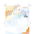 デザイン作成のイメージ