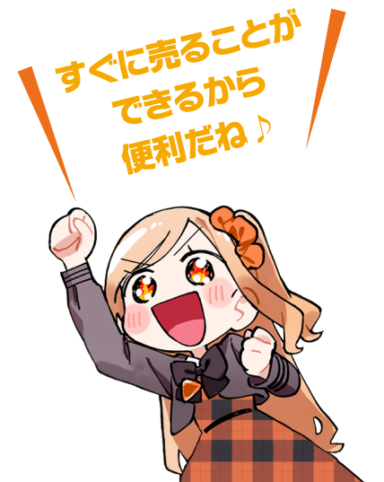 すぐに販売できる状態で届くことを案内するキャラクター