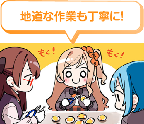 仕上がりの作例